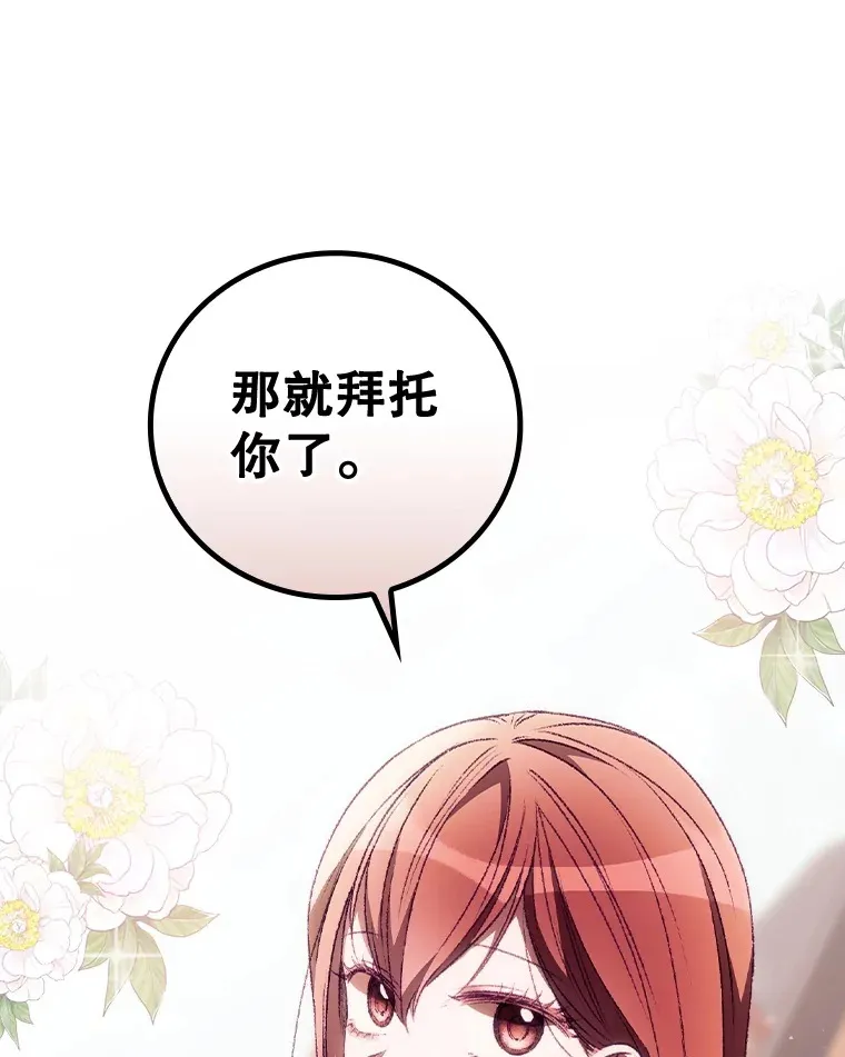 25.受伤 第37页