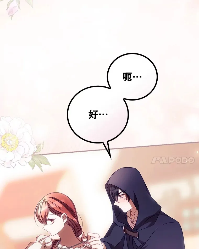 25.受伤 第39页