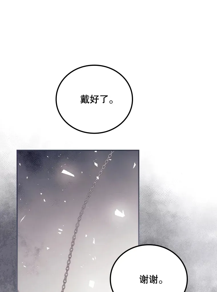 25.受伤 第41页