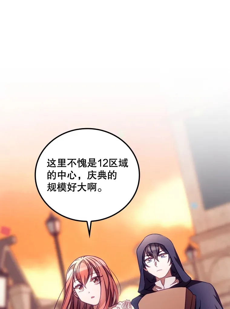 25.受伤 第43页