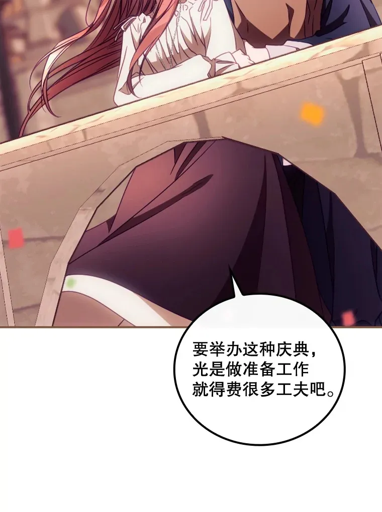25.受伤 第44页