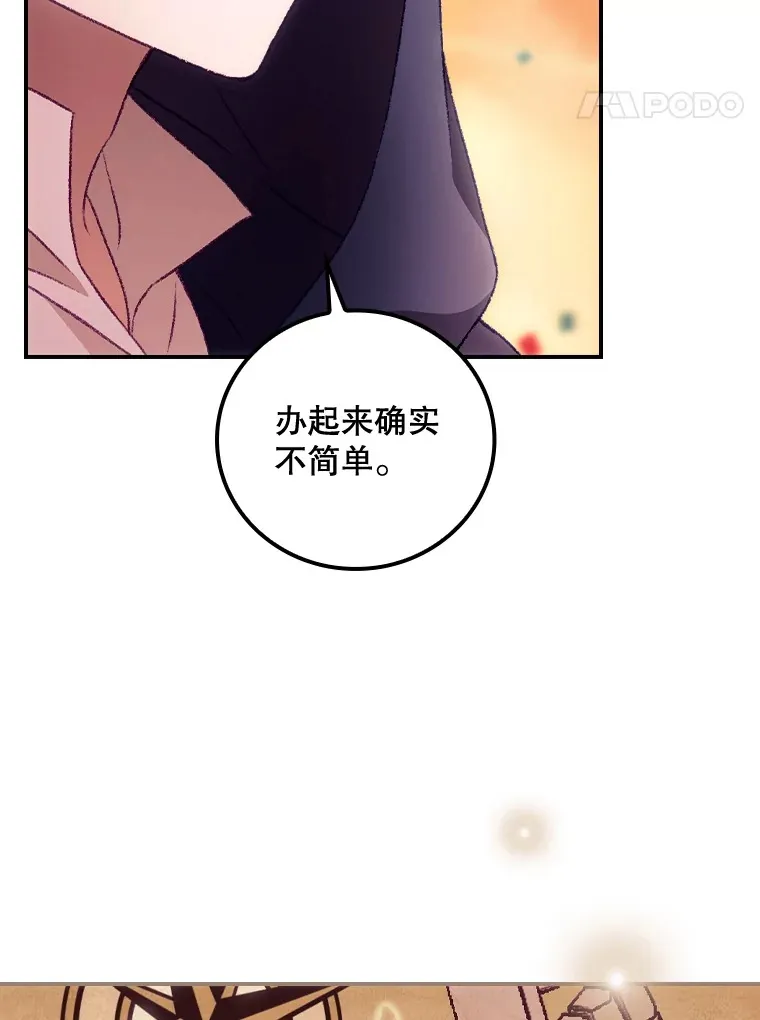 25.受伤 第46页