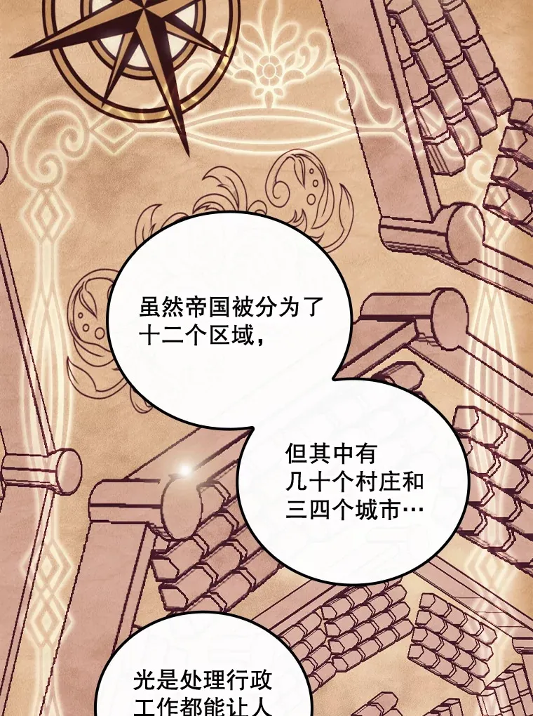 25.受伤 第47页
