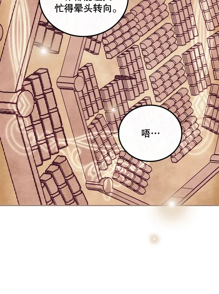 25.受伤 第48页