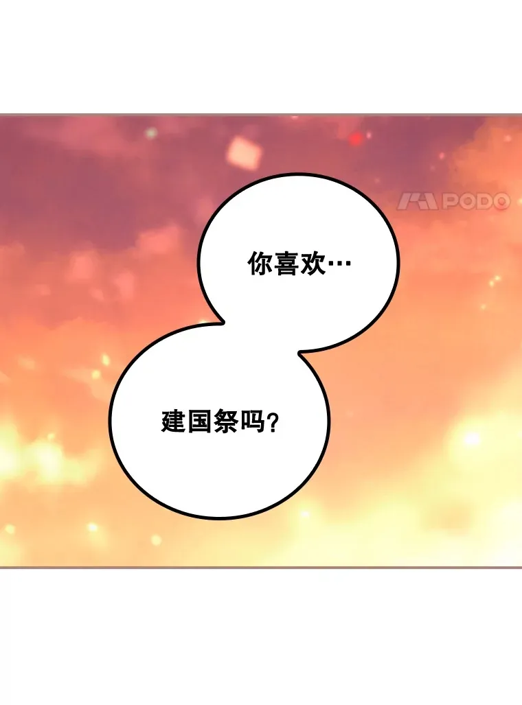 25.受伤 第49页