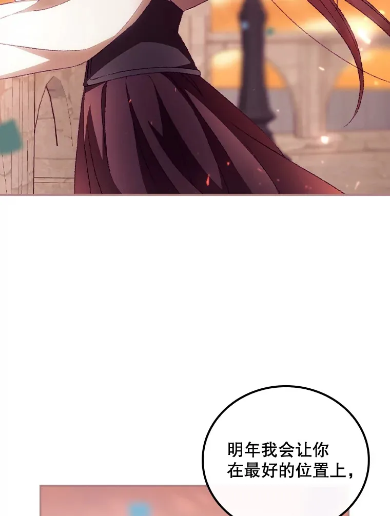 25.受伤 第51页