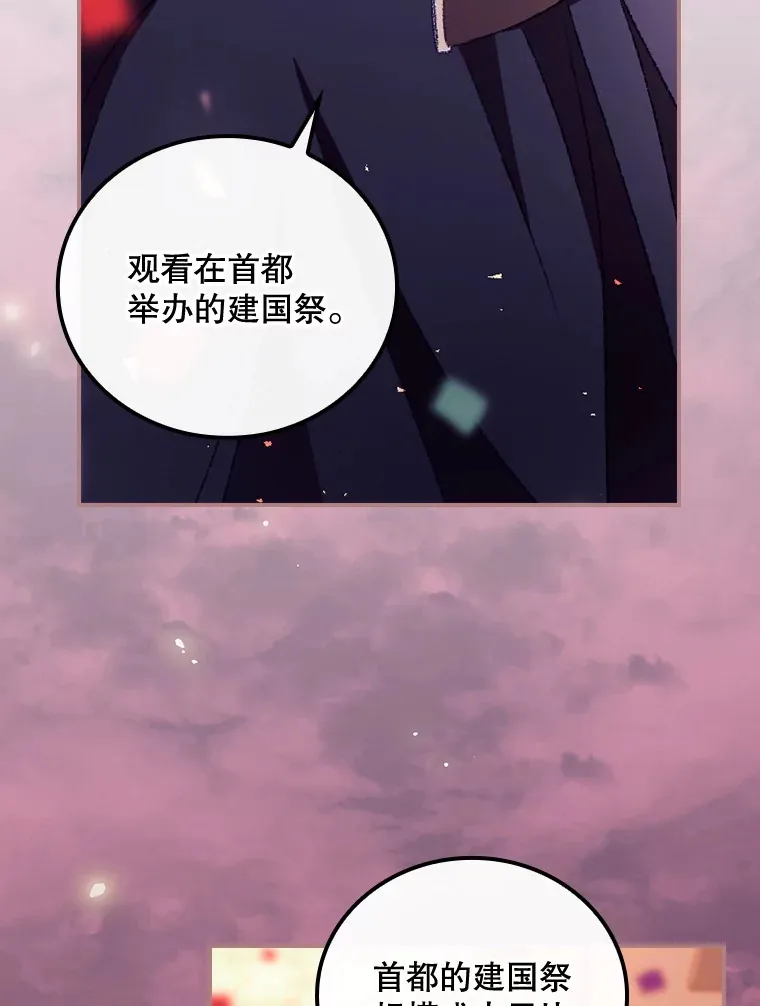 25.受伤 第53页