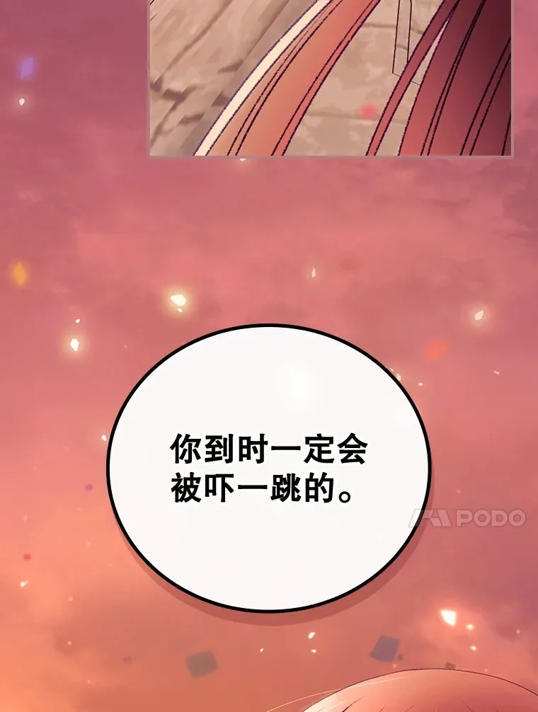 25.受伤 第55页