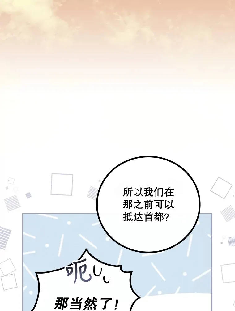 25.受伤 第57页