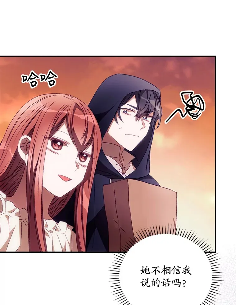 25.受伤 第59页
