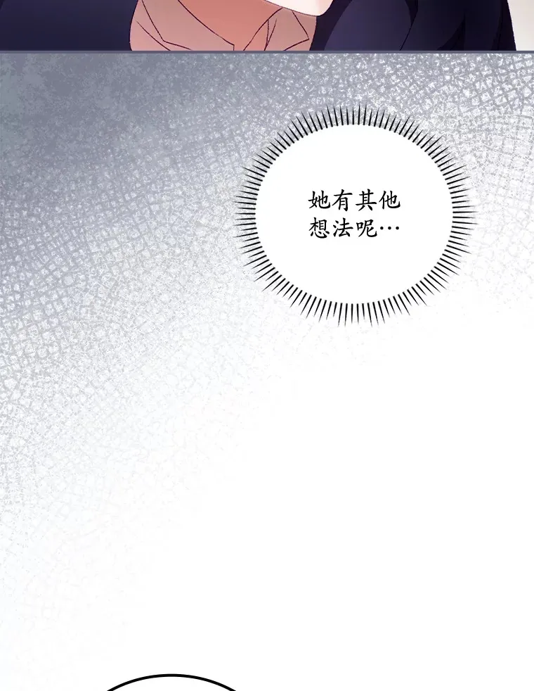 25.受伤 第61页