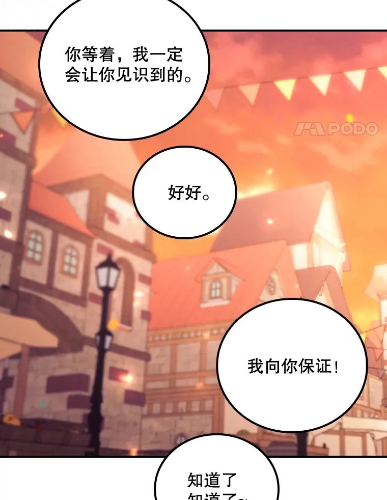 25.受伤 第62页