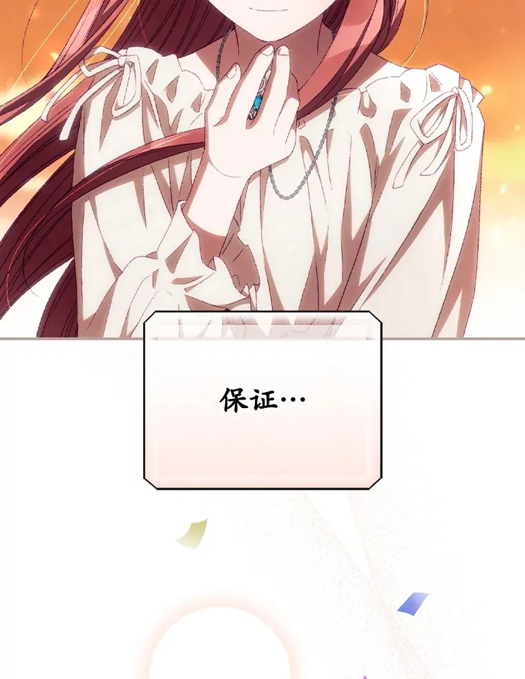 25.受伤 第64页
