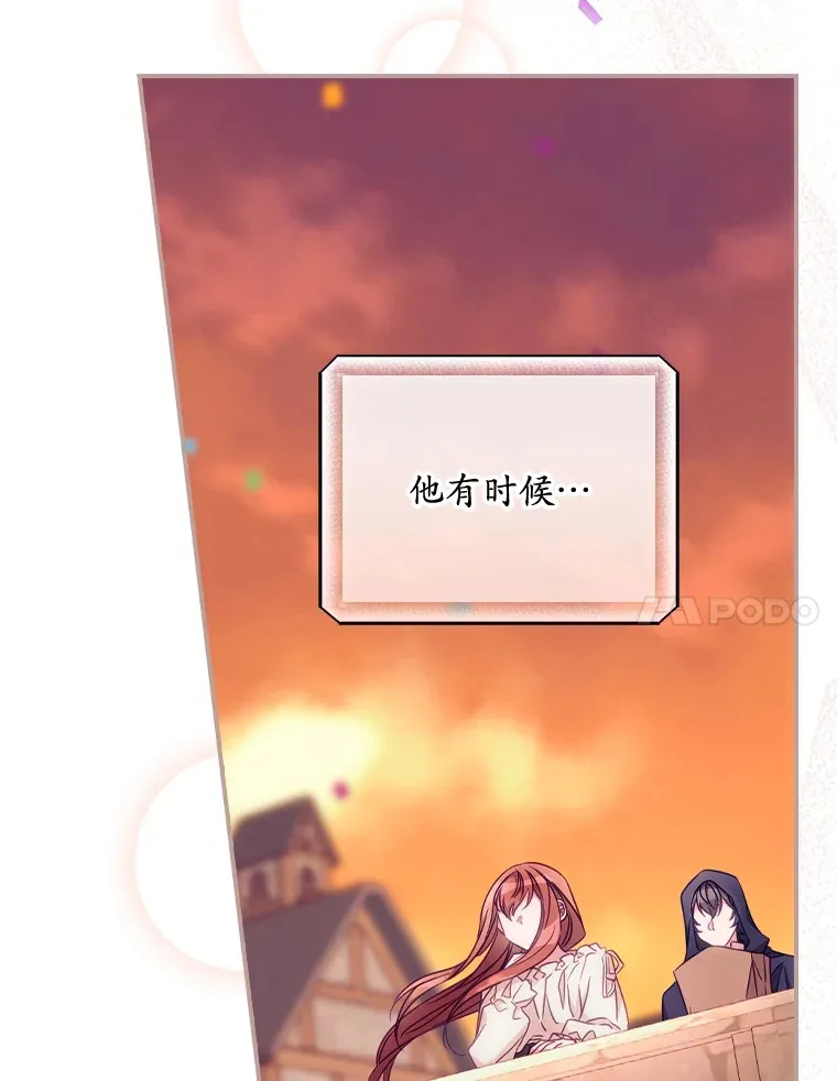25.受伤 第65页