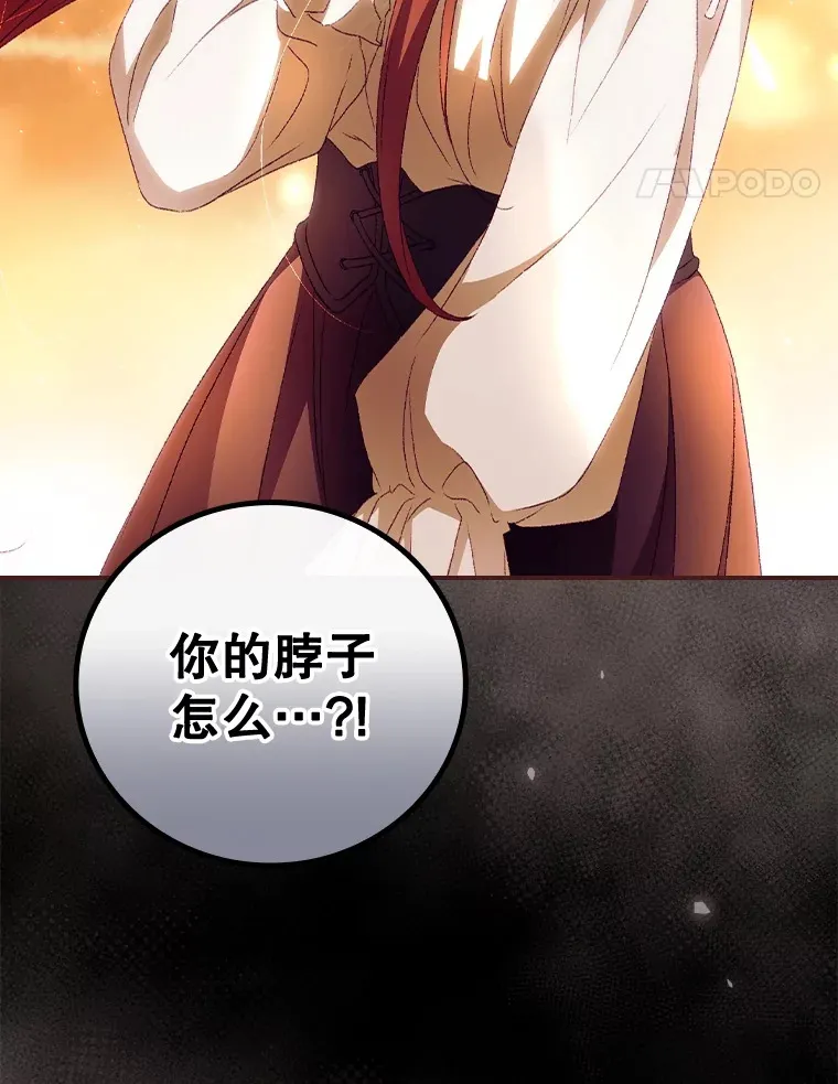 25.受伤 第72页