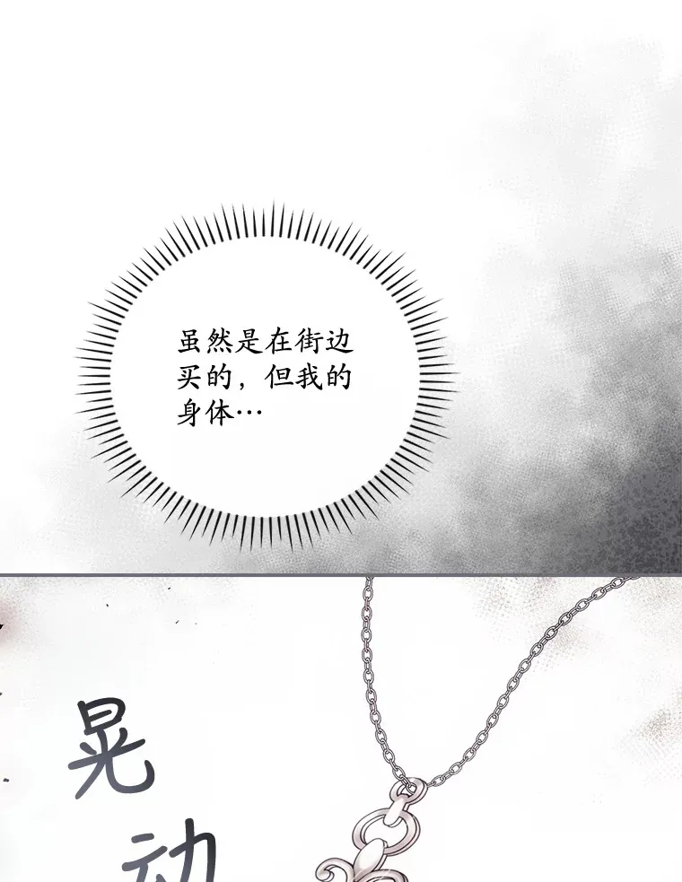 25.受伤 第76页