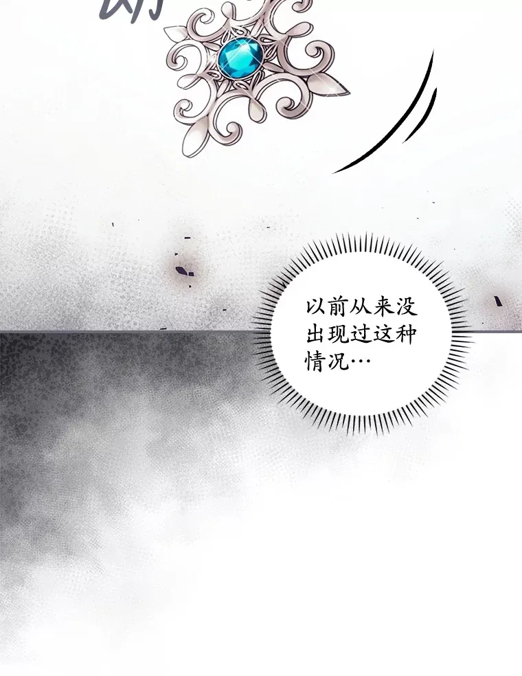 25.受伤 第77页