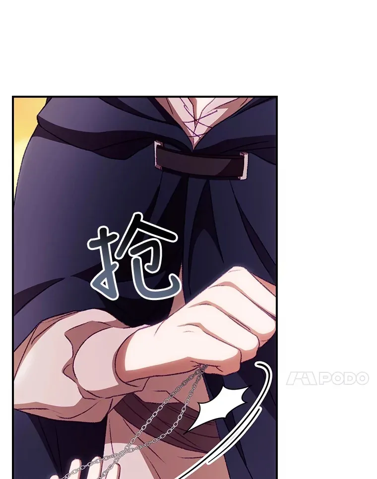 25.受伤 第78页