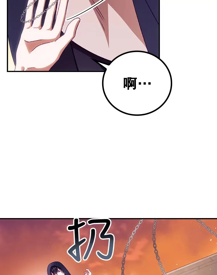 25.受伤 第79页
