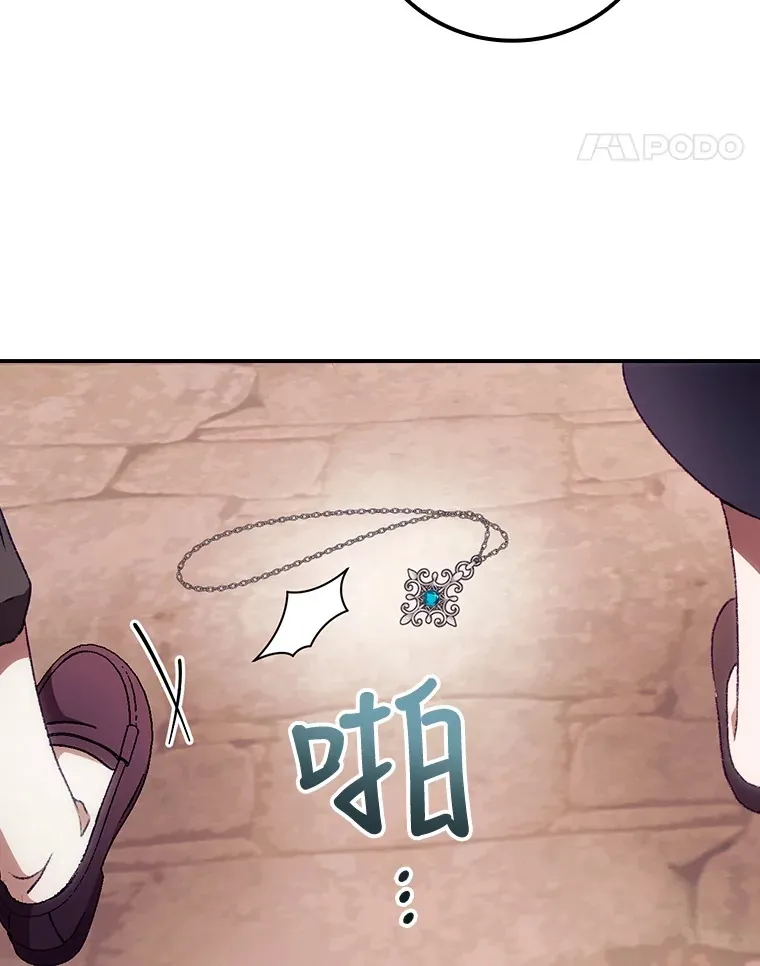25.受伤 第82页