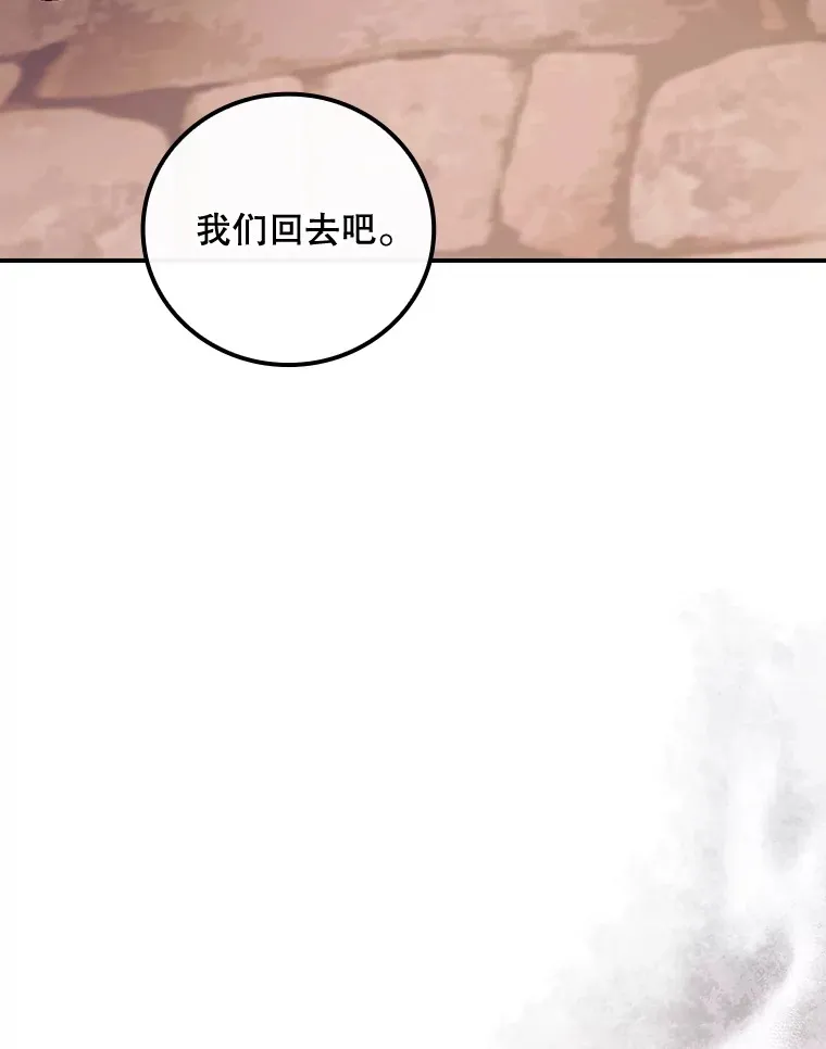 25.受伤 第83页