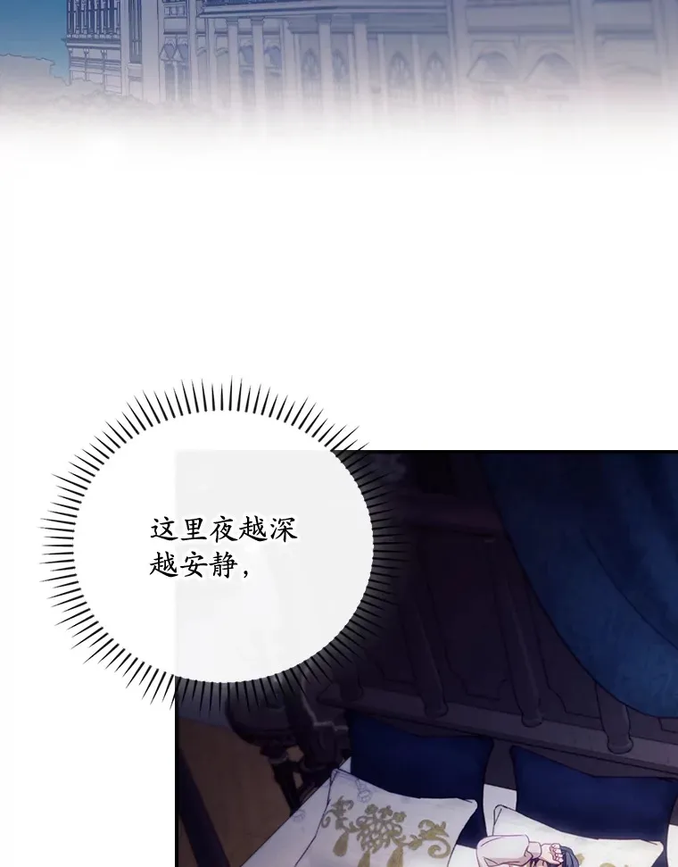 25.受伤 第90页