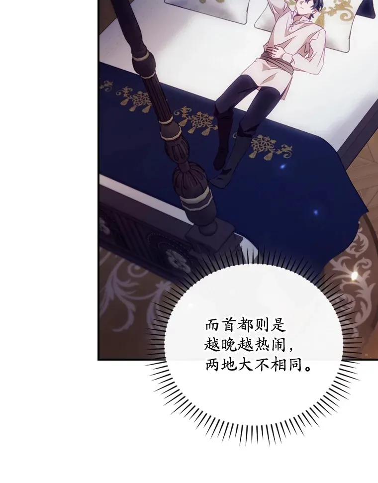 25.受伤 第91页