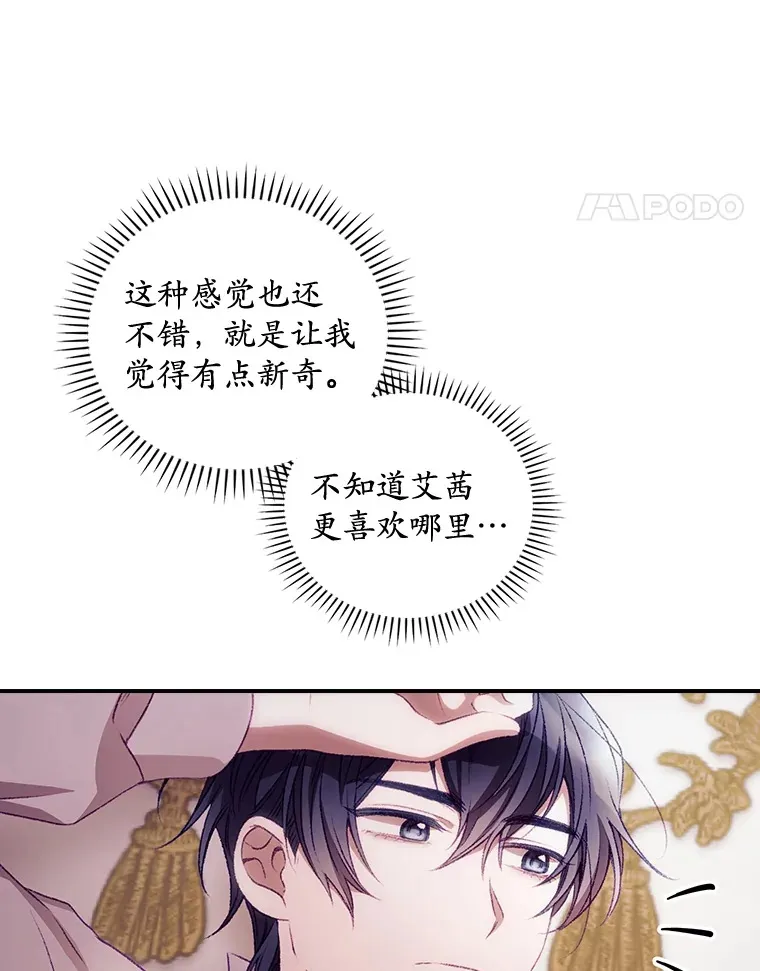 25.受伤 第92页