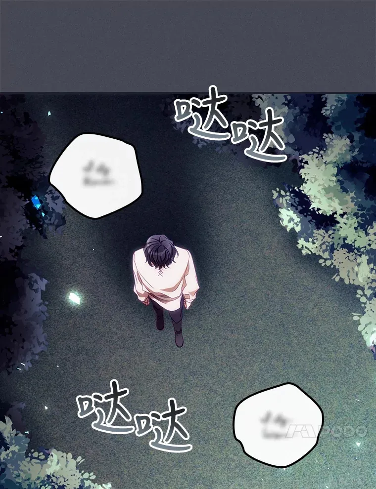 25.受伤 第98页