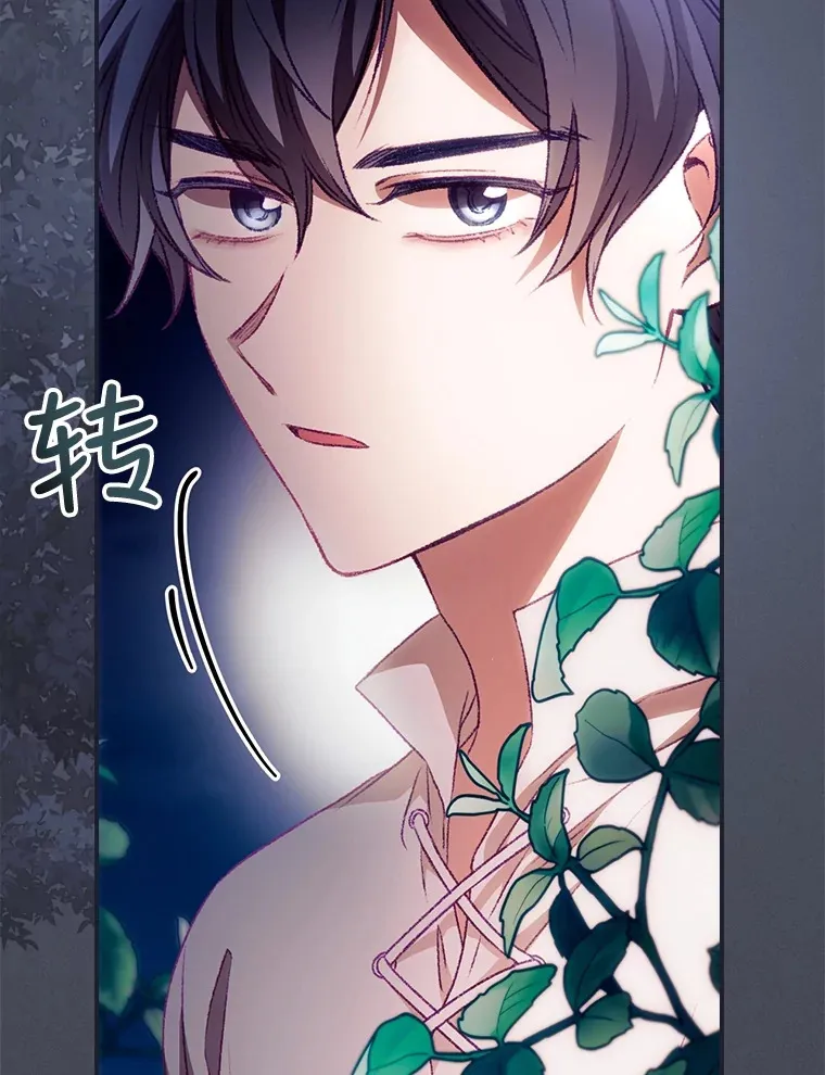 25.受伤 第100页
