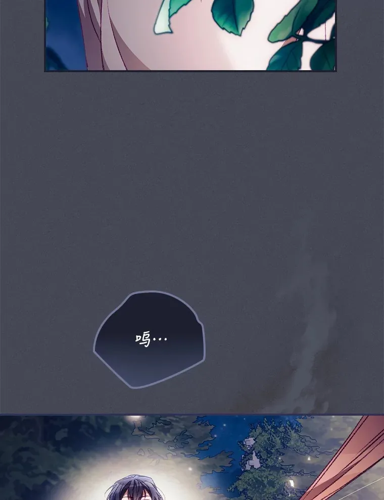 25.受伤 第101页
