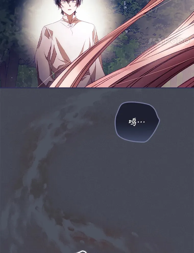 25.受伤 第102页