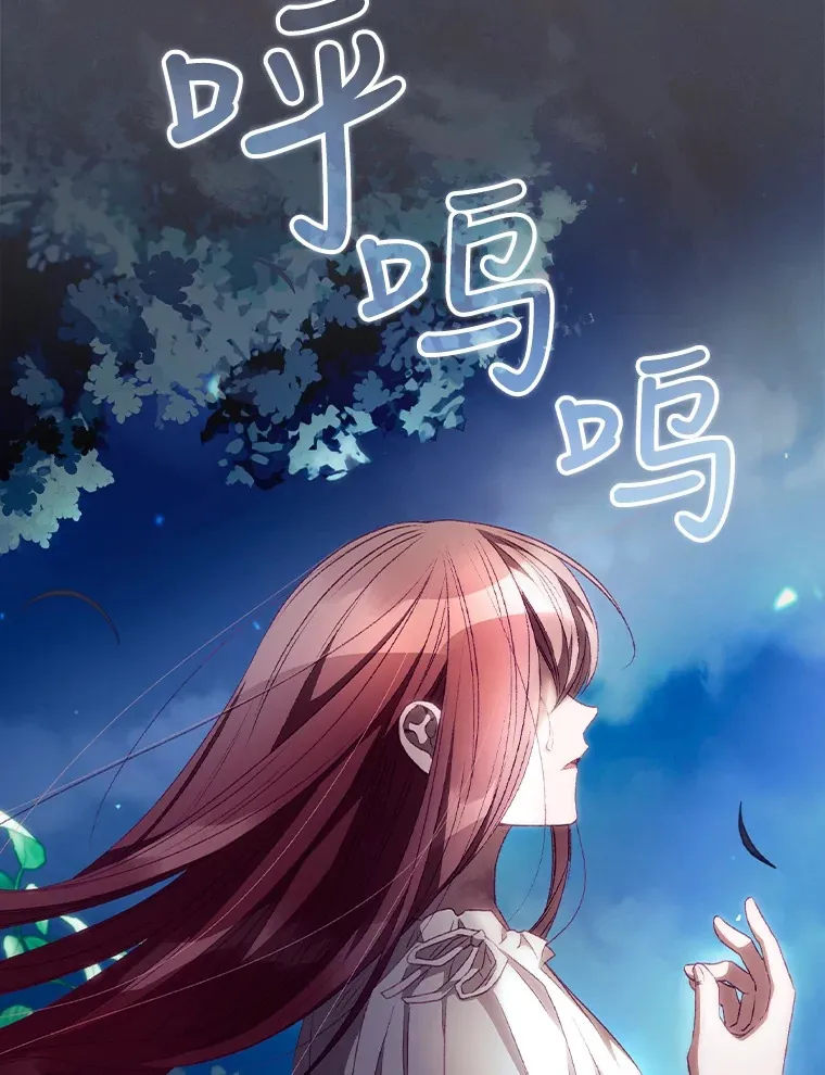 25.受伤 第103页