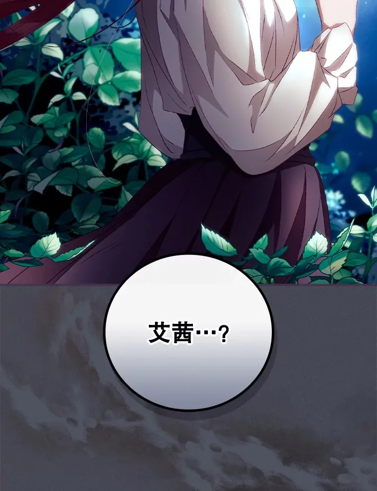 25.受伤 第104页