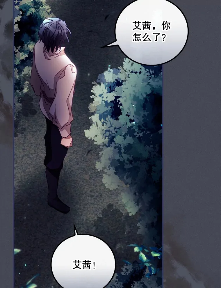 25.受伤 第106页
