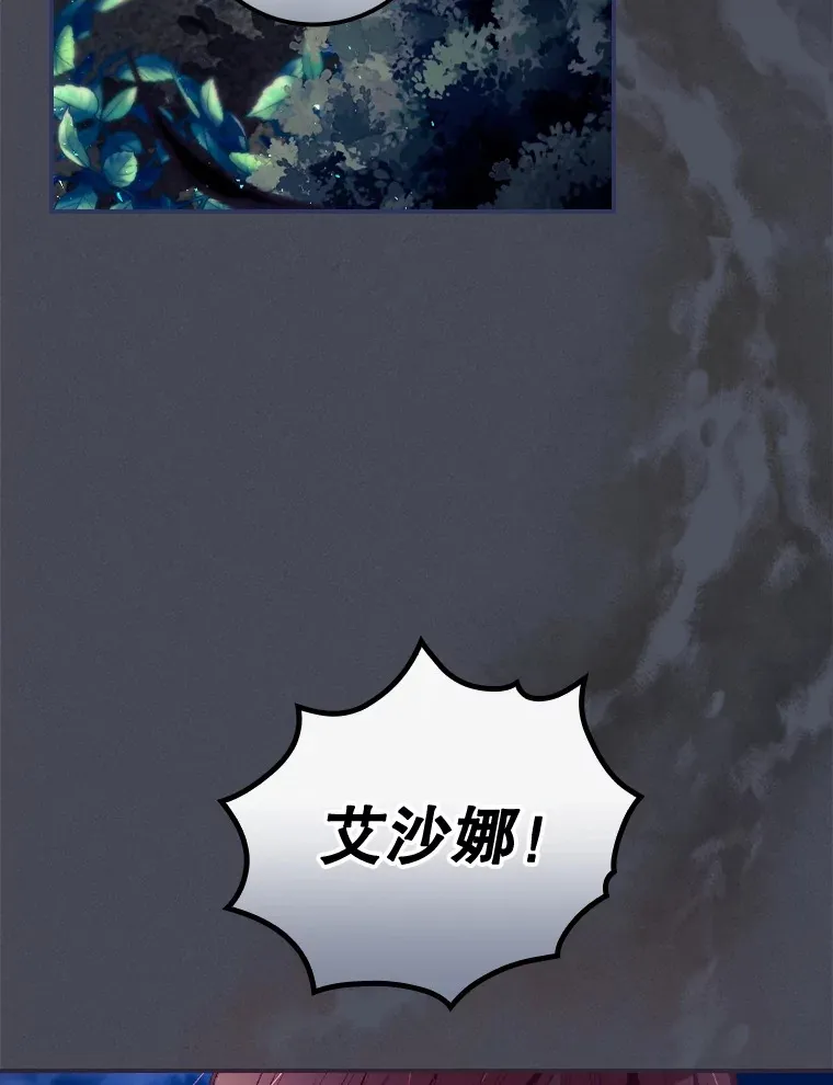 25.受伤 第107页