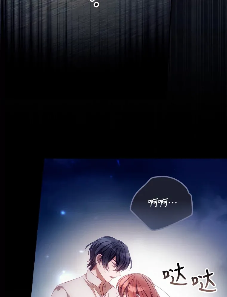 25.受伤 第110页