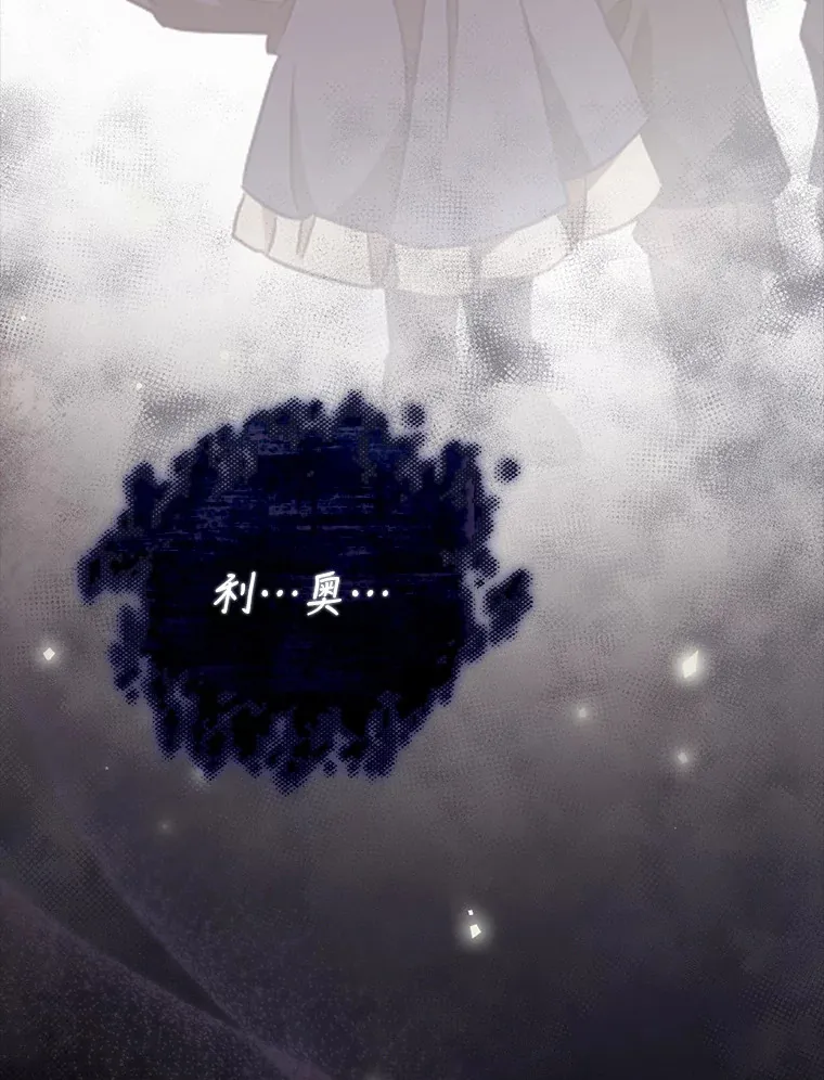 25.受伤 第113页