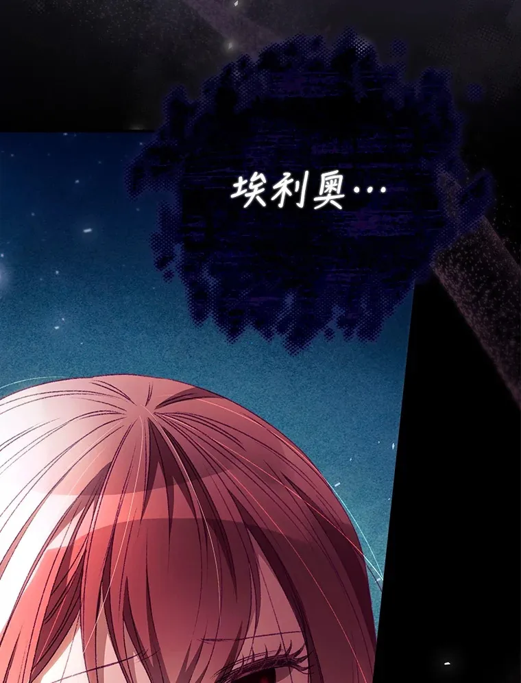 25.受伤 第114页