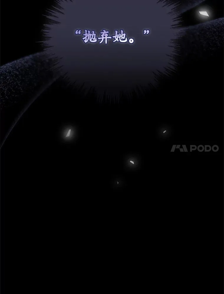 25.受伤 第118页