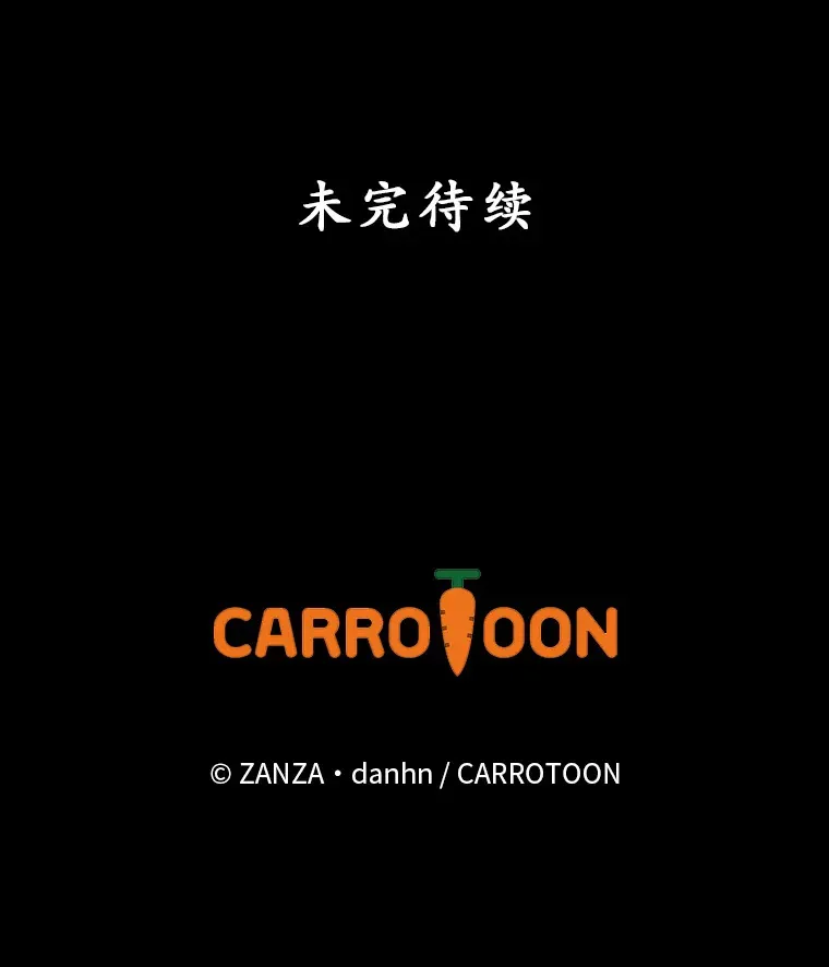 25.受伤 第119页