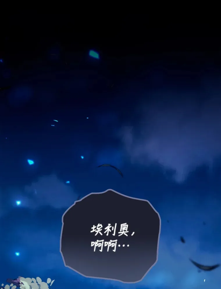 25.受伤 第120页