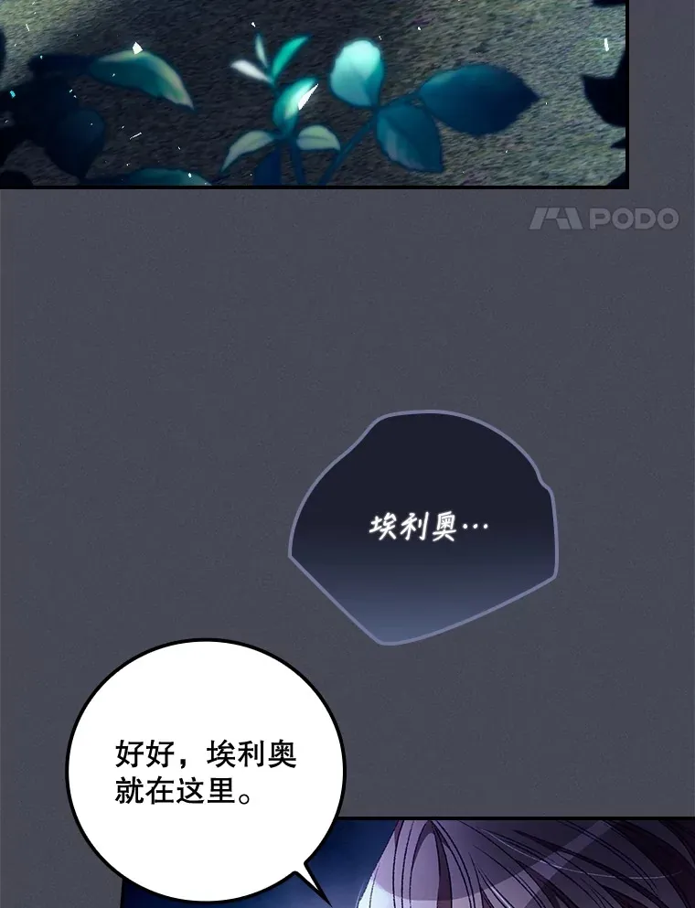 26.异常 第4页