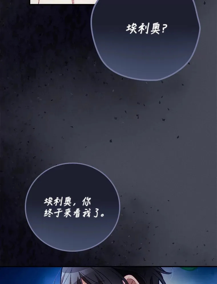 26.异常 第8页