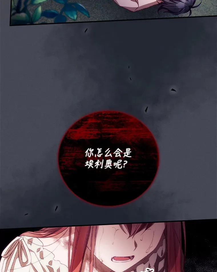 26.异常 第23页