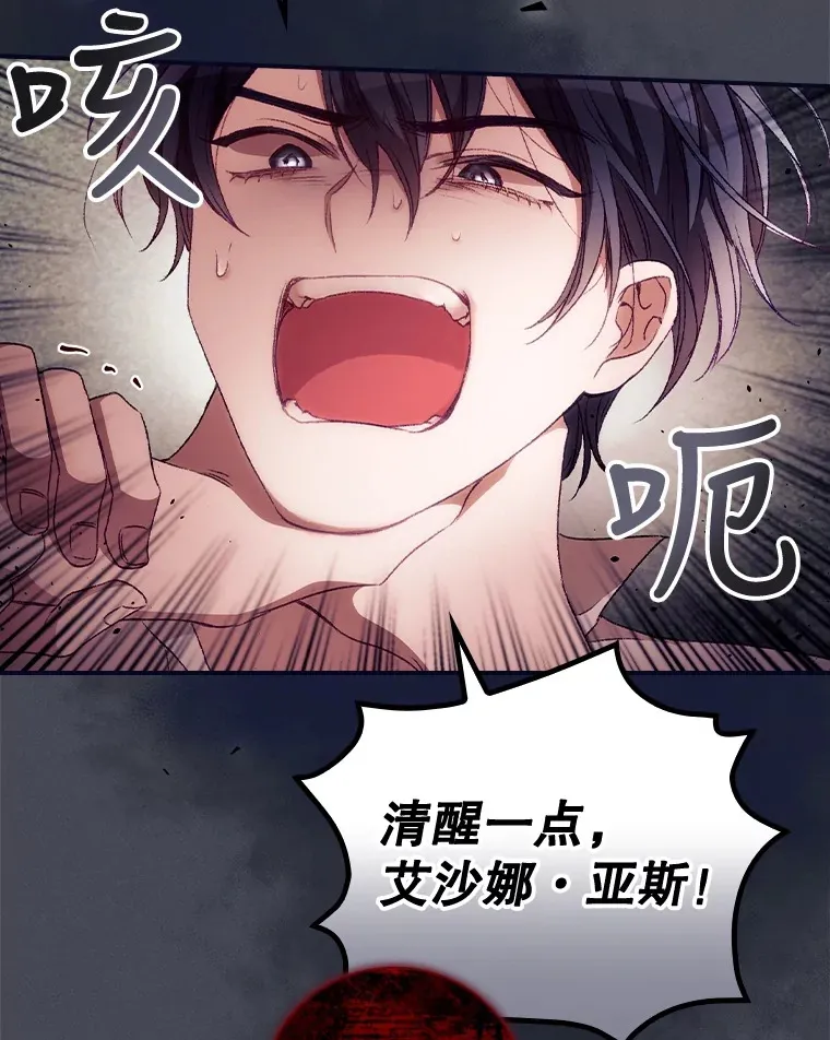 26.异常 第25页