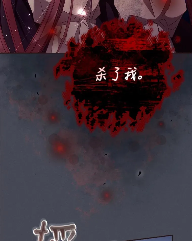 26.异常 第28页
