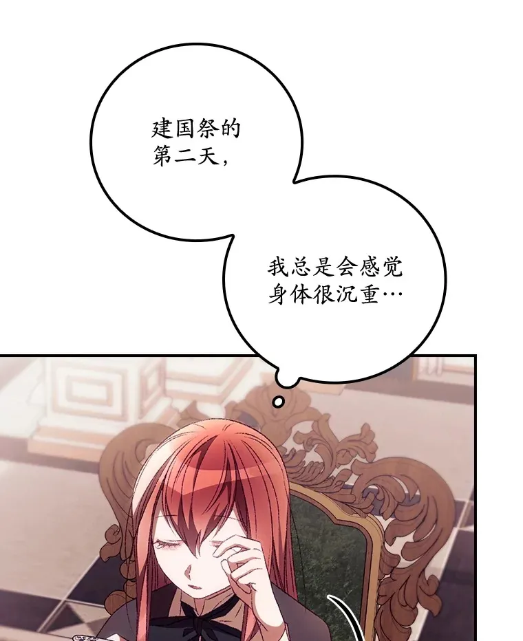 26.异常 第43页