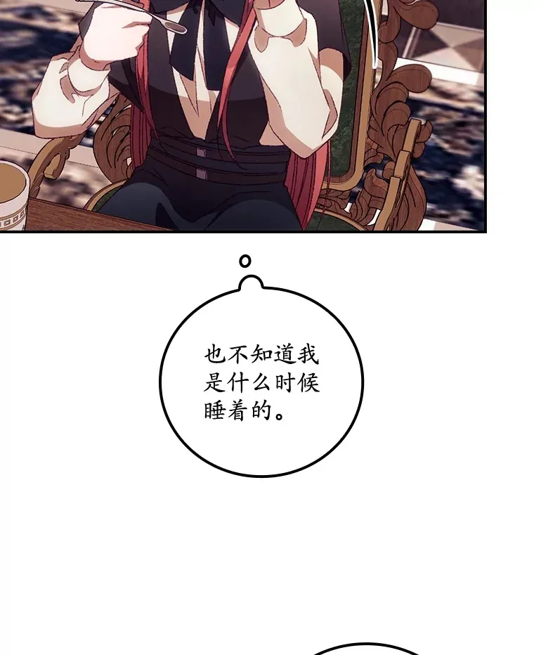 26.异常 第44页