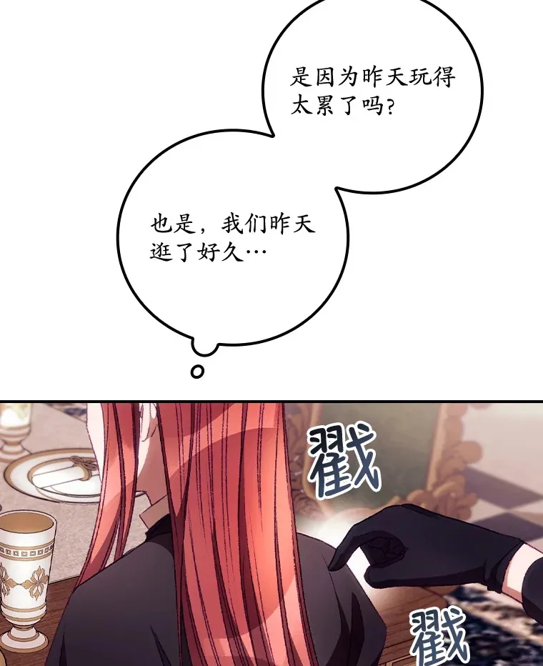 26.异常 第45页